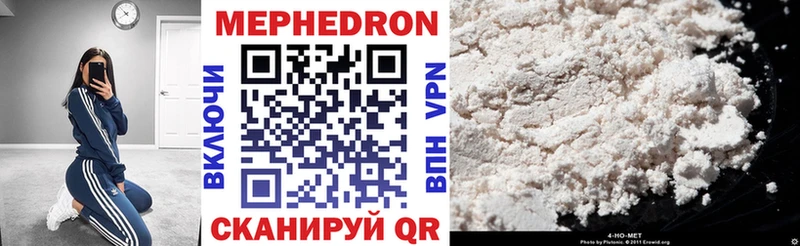 Купить наркоту Свирск Cocaine  Канабис  ГЕРОИН  hydra как зайти  МЕФ  A PVP  Гашиш 