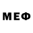Метамфетамин Methamphetamine nikushka