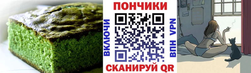 Еда ТГК марихуана  купить наркотики цена  Свирск 