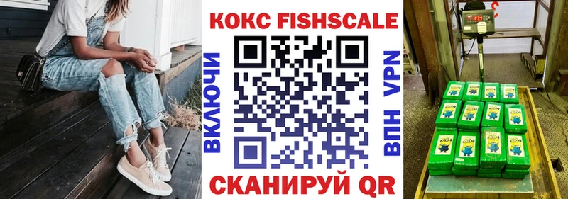 купить наркотик  MEGA вход  КОКАИН 98%  Свирск 