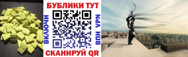 дарнет шоп  Свирск  Ecstasy 99% 