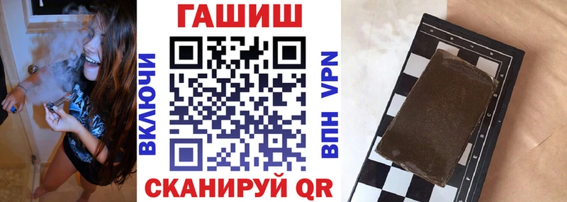 ГАШИШ Изолятор  купить закладку  omg маркетплейс  Свирск 