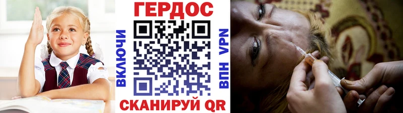 нарко площадка Telegram  Свирск  ГЕРОИН гречка  hydra зеркало 