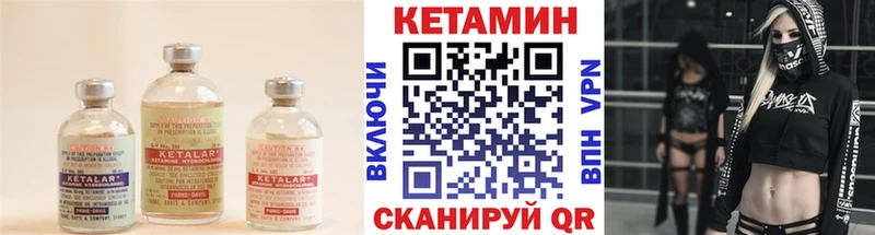 КЕТАМИН VHQ  наркошоп  Свирск 