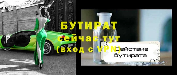 Альфа ПВП Балахна