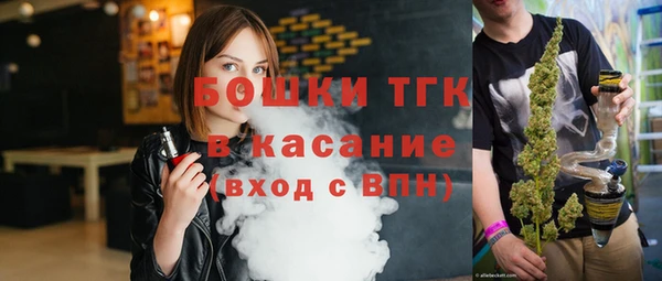 2c-b Балабаново