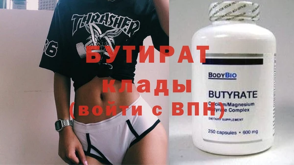 каннабис Баксан