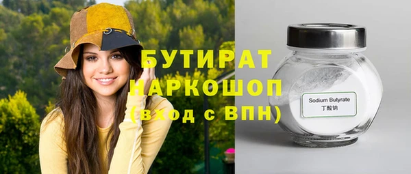 2c-b Балабаново
