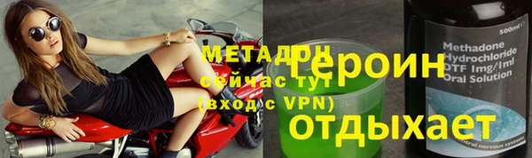 2c-b Балабаново