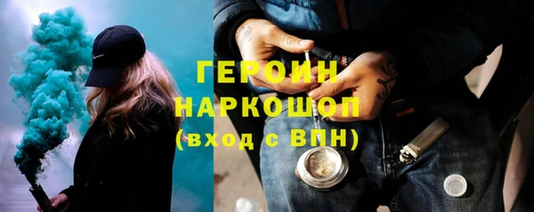 2c-b Балабаново