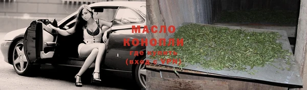 2c-b Балабаново