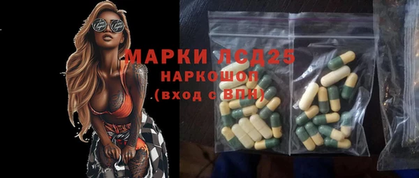 2c-b Балабаново