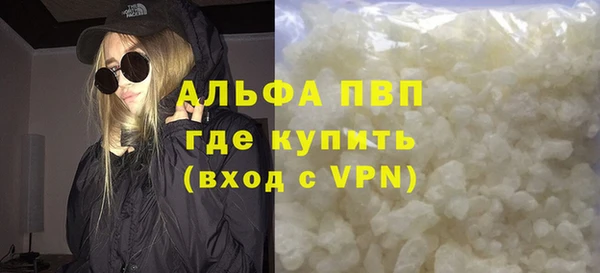 Альфа ПВП Балахна