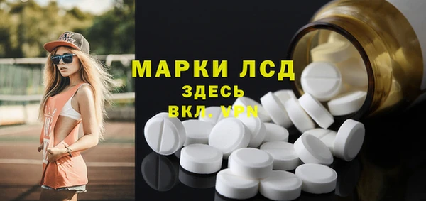 Альфа ПВП Балахна