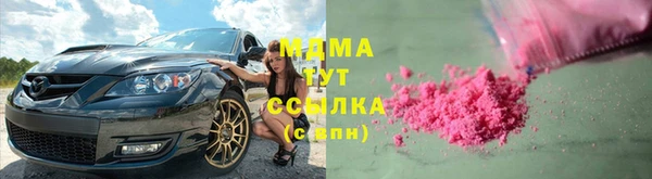 2c-b Балабаново