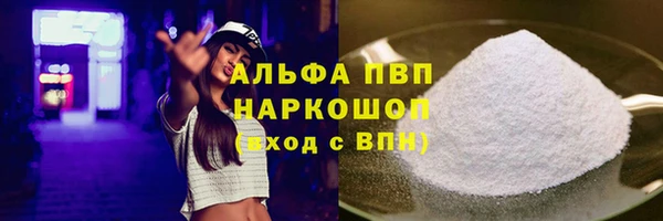 2c-b Балабаново