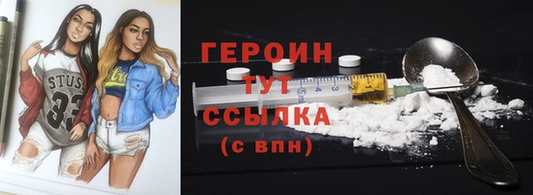 2c-b Балабаново