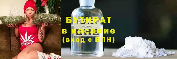 каннабис Баксан