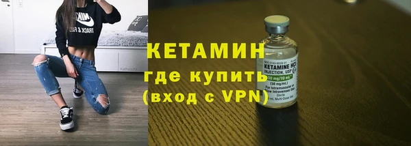 2c-b Балабаново