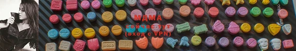 Альфа ПВП Балахна