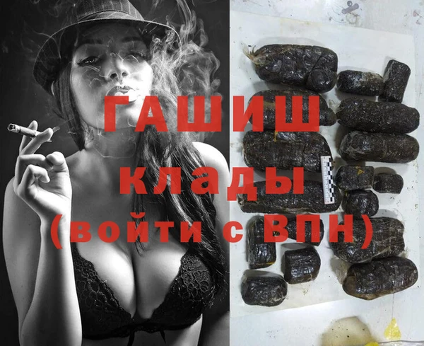 кокаин Россошь