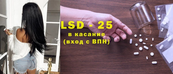 Альфа ПВП Балахна