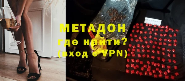 кокаин Россошь