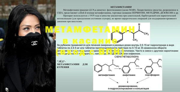 2c-b Балабаново
