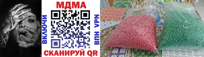 купить наркотик  Свирск  MDMA молли 