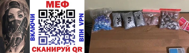 МЕФ кристаллы  KRAKEN   Свирск 