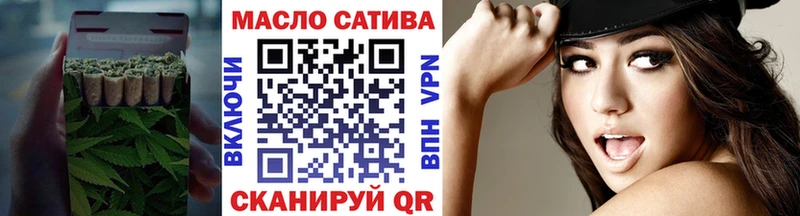 мориарти Telegram Свирск Дистиллят ТГК THC oil купить наркотики сайты