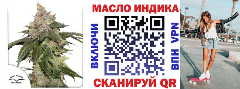 Дистиллят ТГК вейп Свирск